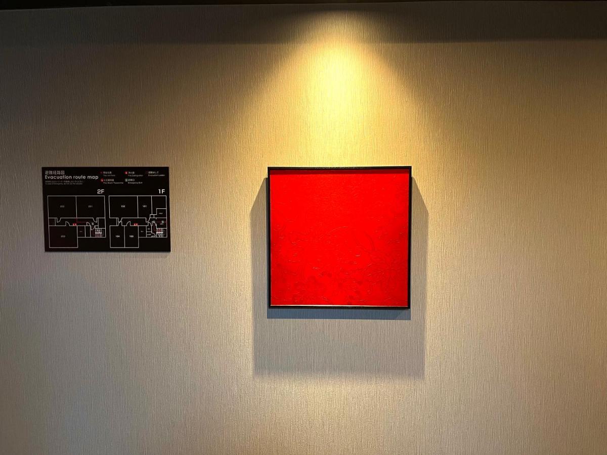 Guest One More Heart At Higashi Otowa Kyoto Exterior foto