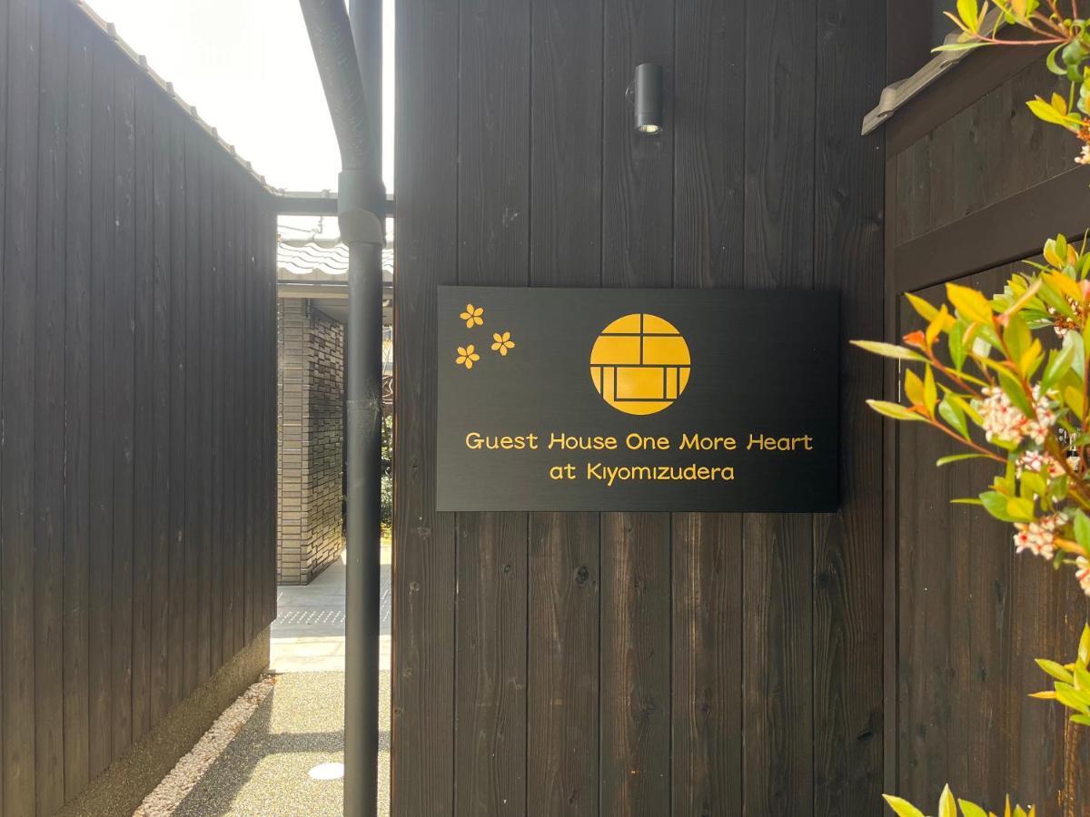 Guest One More Heart At Higashi Otowa Kyoto Exterior foto